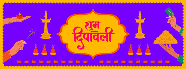 Wall Mural - Diwali festival digital banner showing Indian festival elements with gift cards, lamps, sweets, and crackers. Hindi and Marathi Calligraphy. 