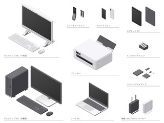 アイソメトリック図法で描いた家電のイラストセット10［情報通信家電A］/ Set of home information and communication devices. Isometric illustration