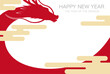 Year Of The Dragon Vector New Year’s Card Template With A White Background And Text Space. 