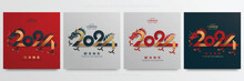 Happy Chinese New Year 2024 With Dragon On The Number. Set Of 2024 Chinese New Year Square Template ( Translation : Happy New Year 2024 Year Of The Dragon )
