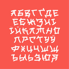 Wall Mural - Russian lowercase letters. Cyrillic alphabet. A font inspired by Japan. Vector alphabet on a red background. Laconic font in Japanese style.