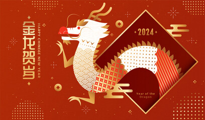 Wall Mural - Red and golden CNY dragon poster