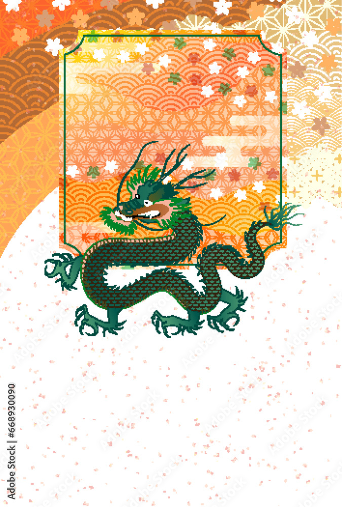 辰 年賀状 干支 背景 Stock Vector | Adobe Stock