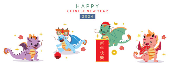 Wall Mural - cute Chinese New Year banner with lantern,dragon.Editable vector illustration for kid design