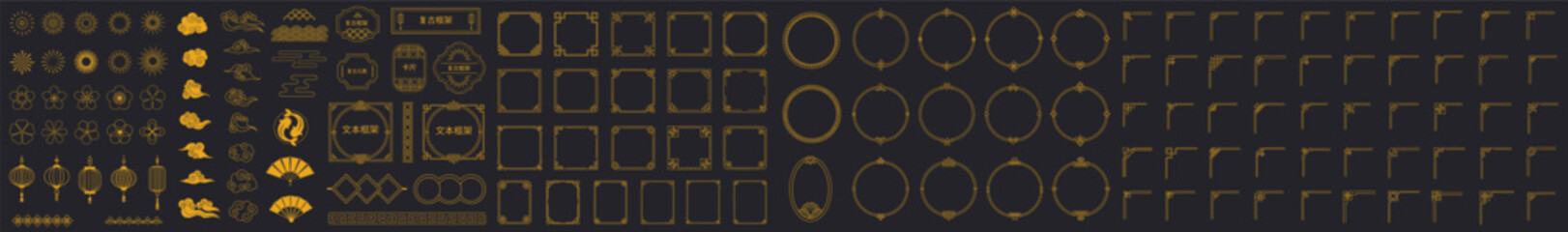 Asian golden chinese, korean and japanese frames and borders. Frames with asian ornaments. Vintage gold decor