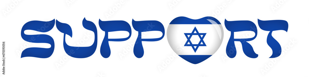 Support Israel horizontal banner. Web button. Social media poster ...