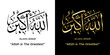 vector calligraphy Allahu Akbar. translation: Allah is the Greatest