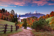 Maria Gern, Bavarian Alps. Landscape image of the Bavarian Alps with Maria Gern Church and Watzmann mountain at beautiful autumn sunrise.