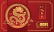 Lunar New Year 2024, year of the Dragon. Chinese zodiac dragon in traditional paper cut style ( Translation : happy new year 2024 year of the dragon )