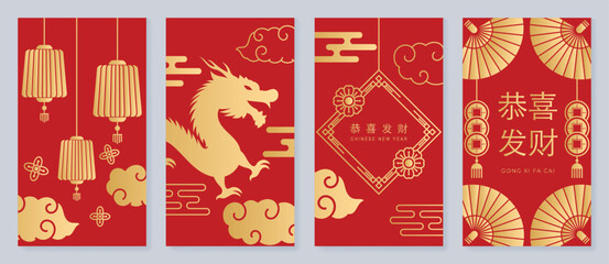 Happy Chinese New Year cover background vector. Year of the dragon design with golden dragon, Chinese lantern, coin, fan, pattern. Elegant oriental illustration for cover, banner, website, calendar.