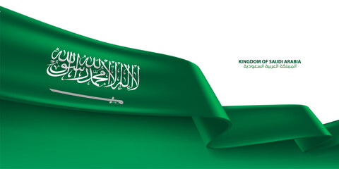 Wall Mural - Saudi Arabia 3D ribbon flag. Bent waving 3D flag in colors of the Kingdom of Saudi Arabia national flag. National flag background design.