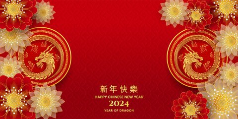 Wall Mural - Chinese new year celebration background wallpaper. 2024 year of tiger vector illustration