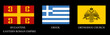 Byzantine flag vector illustration isolated on black background. Eastern Roman Empire flag emblem banner. Greek flag of Greece. Greek orthodox church symbol.