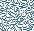 arabic calligraphy seamless pattern with random Arabic letters.white background, blue letters,