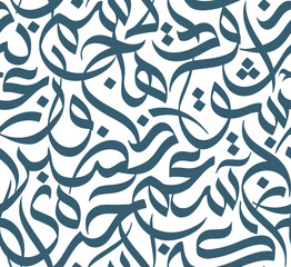 arabic calligraphy seamless pattern with random Arabic letters.white background, blue letters,