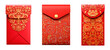 Traditional Chinese red envelopes over white transparent background