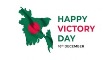 Bangladesh National Victory Day Celebrating Animation With Animated Bd Map And Waving Flag. 16th December Happy Victory Day