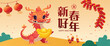 Chinese New Year 2024 vector illustration with cute dragon. Year of the dragon. Translation: Wish you good fortune on the coming year.