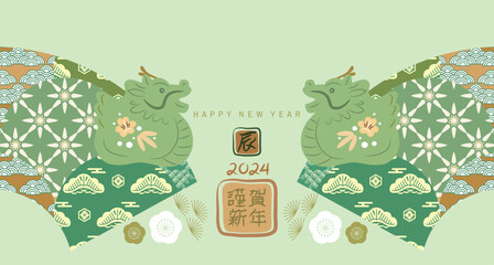 Wall Mural - Happy Chinese, Japanese  New Year 2024,  Zodiac sign, lucky charms, clay bell, year of the  Dragon Japanese translation: Happy New Year, Dragon  Vector flat cute  illustration