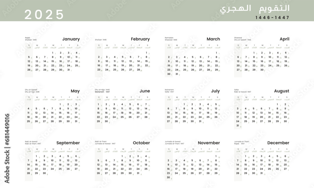 hijri-islamic-1446-1447-and-gregorian-calendar-for-2025-vector-annual