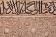 © h368k742 - Arabic traditional calligraphy. Islamic typography symbols. Arabesque background. Turkey