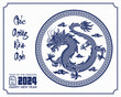 Chinese new year banner template with dragons for 2024 - the year of the dragon