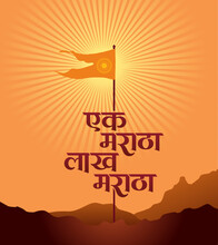 Warrior Of Maratha From Maharashtra India Eak Maratha Lakh Maratha Vector Illustration
