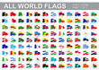 All world flags - vector set of waveform flat icons. Part 1 of 2