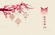 Happy New Year 2024. Horizontal banner with Chinese New Year elements. Chinese lanterns with patterns in a modern style, geometric patterns. Translation from Chinese - Happy New Year, dragon