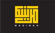 © Muhammad Rafiullah - Kufic Calligraphy logo