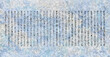 江戸時代の木版「源氏物語 忍草」序章をデジタル修復した筆文字に、背景をデザイン