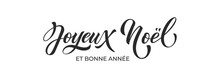 Joyeux Noel And Bonee Annee. Merry Christmas Card Template With Greetings In French.