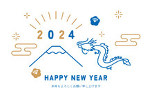 竜と富士山のイラストの2024年辰年年賀状
