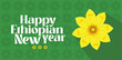Ethiopian New Year Wish Greetings with Ethiopian new year seasonal flower (Adey abeba). vector illustration.