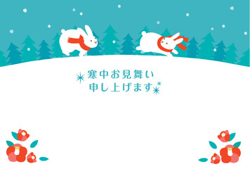 Sticker - 寒中見舞い　雪の上を駆け巡るうさぎ