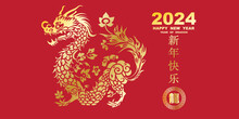 Happy Chinese New Year 2024 Zodiac Sign, Year Of The Dragon Gold