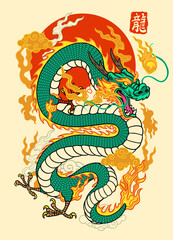 Wall Mural - Oriental Dragon Concept Illustration Hand Drawn Vintage Style