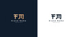 FM logo in Chinese letters design