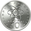 vector reverse of Greek money, 10 drachmas silver coin 1976 Democritus
