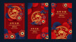 © yustika - Chinese new year 2024 greeting card template. Year of dragon vector illustration set.