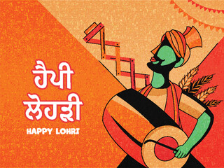 Poster - Happy Lohri Font In Punjabi Language with Cartoon Punjabi Man Playing Dhol, Sapp Instrument, Wheat Ear on Yellow And Orange Background.