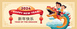 A horizontal banner. Children are riding a merry dragon. Chinese New Year 2024. Translation: Happy New Year