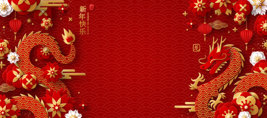 chinese banner, happy new year 2024 poster. traditional dragon silhouette icon, 3d flowers, asian cl
