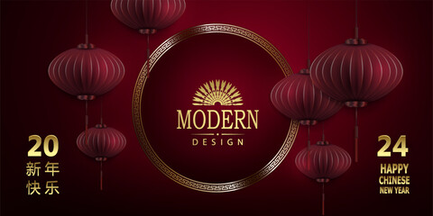 Canvas Print - 2024 Chinese New Year, red design with air lanterns, happy new year text.
