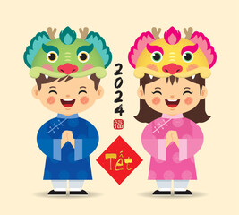 Wall Mural - Cute cartoon boy and girl wearing dragon hat. 2024 year of the Dragon - Vietnamese new year flat design. (translation: Lunar new year)