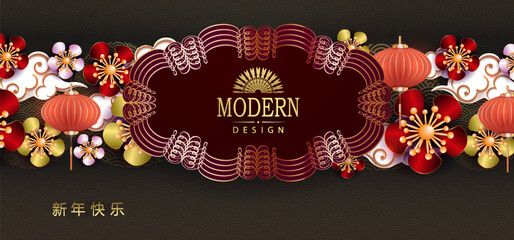 Wall Mural - Text Happy New Year.2024 Chinese New Year, design with frame and flower garland.