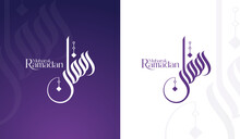 Ramadan Mubarak Typography And Calligraphy Arabic Vector Islamic Background