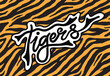 Tiger lettering logo on repeated pattern. Vector background  print illustration.