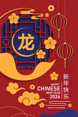 Wall Mural - Happy Chinese New Year. Vector Design