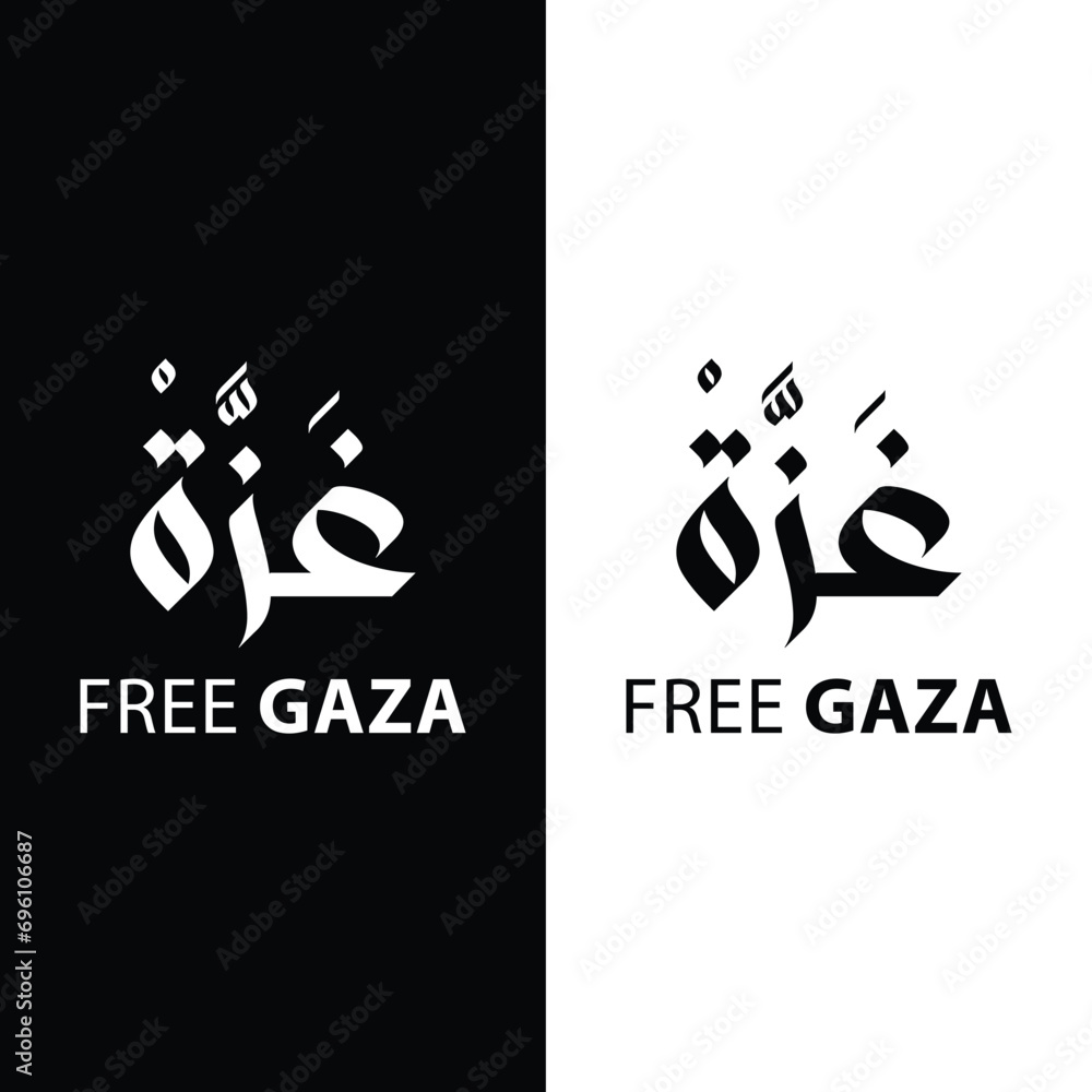 Gaza Unique Writing Creative Arabic calligraphy for GAZA palestine Stock Vector | Adobe Stock